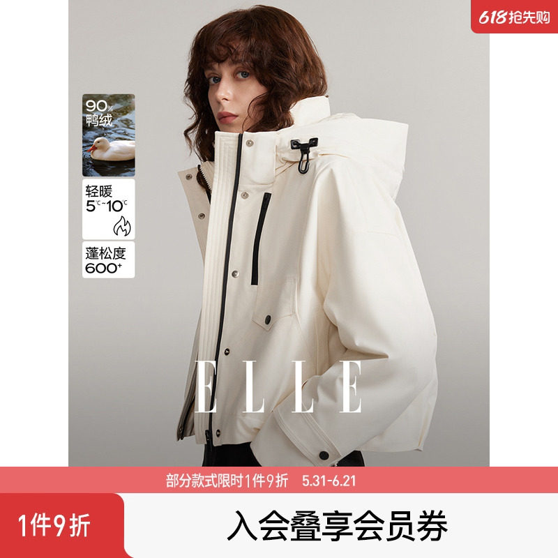 ELLE90白鸭绒米白色两件套羽绒服女2026冬新款工装户外风派克服