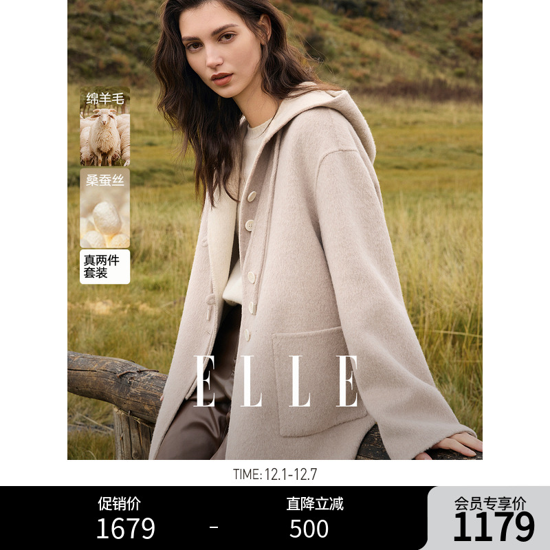 ELLE绵羊毛连帽中长款毛呢大衣
