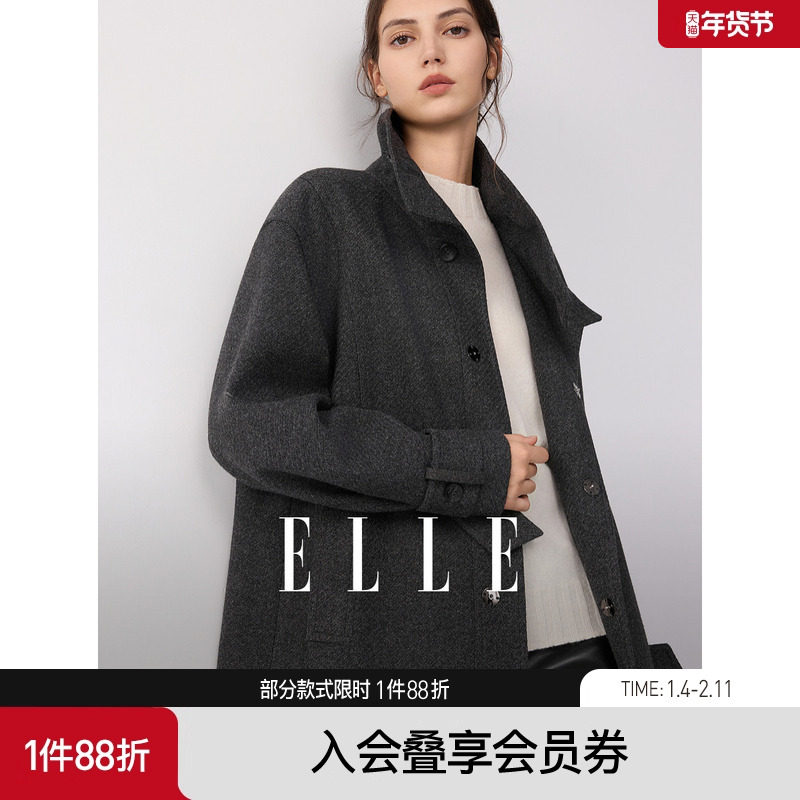 ELLE高级感灰色廓形短外套女2025冬季新款立领休闲设计感通勤上衣,女装/女士精品,短外套,淘宝优惠券,粉丝福利购,淘宝优惠卷