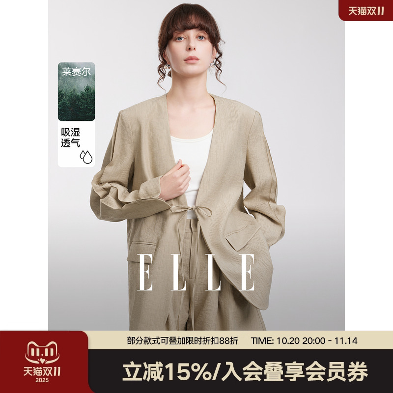 ELLE法式时髦V领系带西装外套