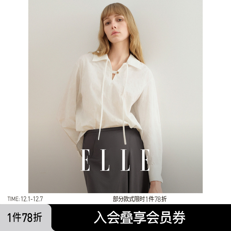 ELLE白色提花纹理纯棉小衫