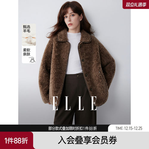 ELLE复古绵羊毛咖啡色毛绒外套