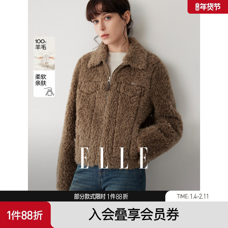 ELLE复古绵羊毛休闲毛绒短外套女2025冬季新款通勤宽松羊羔毛上衣,女装/女士精品,短外套,淘宝优惠券,粉丝福利购,淘宝优惠卷