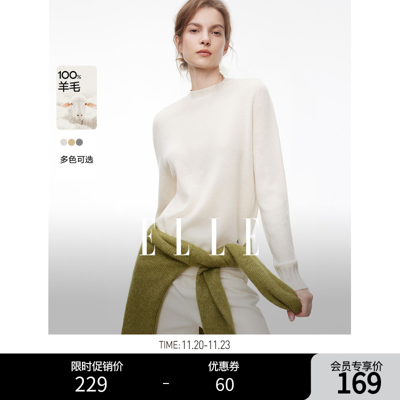 ELLE法式休闲半高领毛针织衫