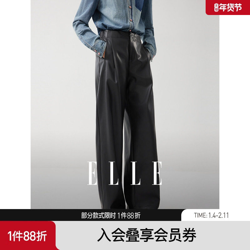 ELLE摩登高级感休闲pu皮裤女2025冬季新款宽松通勤时髦香蕉裤子,女装/女士精品,休闲裤,淘宝优惠券,粉丝福利购,淘宝优惠卷