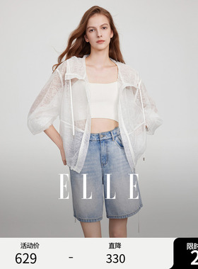 ELLE白色重工蕾丝拼接短外套女2026夏新款宽松时髦设计感轻薄上衣