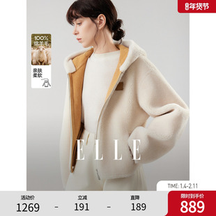 ELLE法式皮毛一体绵羊毛连帽短外套女2025冬季新款宽松羊羔毛上衣