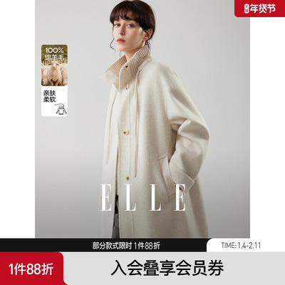 ELLE法式针织立领双面呢大衣