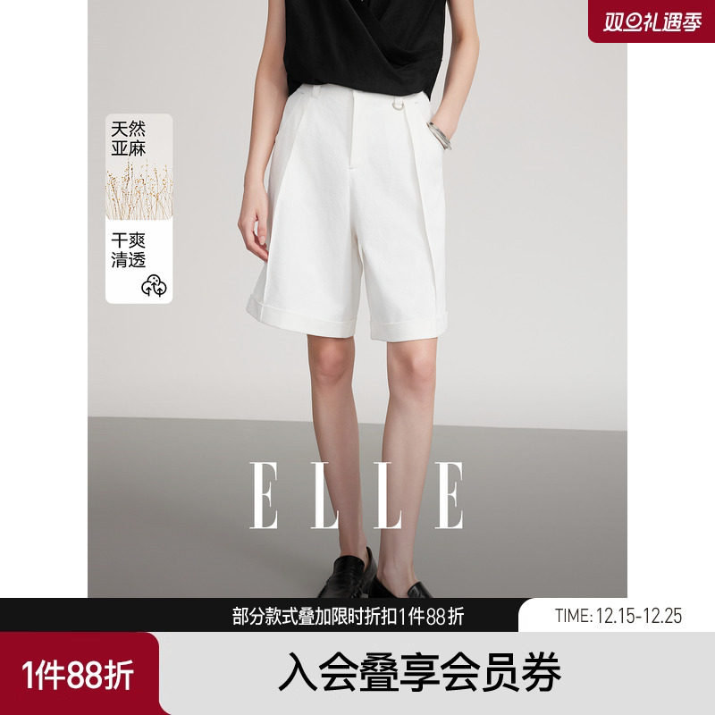 【商场同款】ELLE白色亚麻高腰休闲短裤女2025夏季新款通勤西