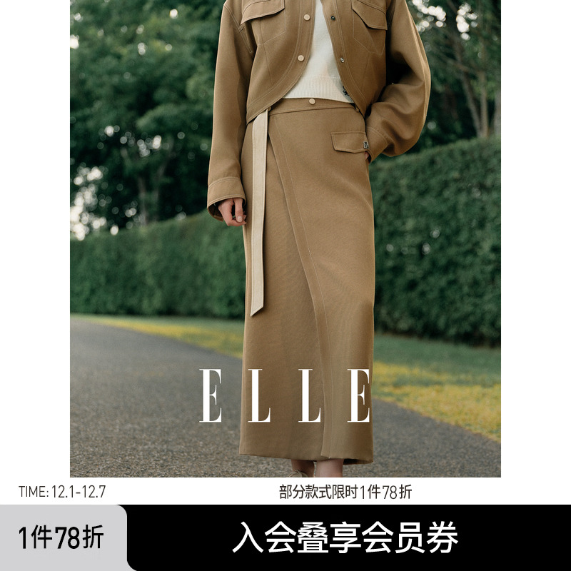 ELLE法式高级感高腰直筒半身裙