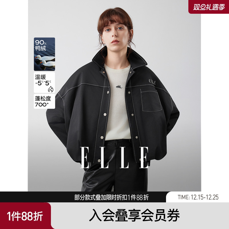 ELLE90白鸭绒工装风短款羽绒服