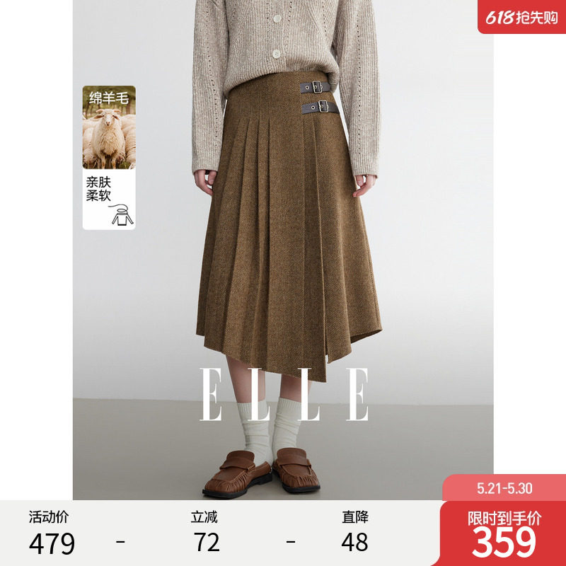 ELLE复古绵羊毛肌理感半身裙女2026冬新款优雅气质毛呢a字百