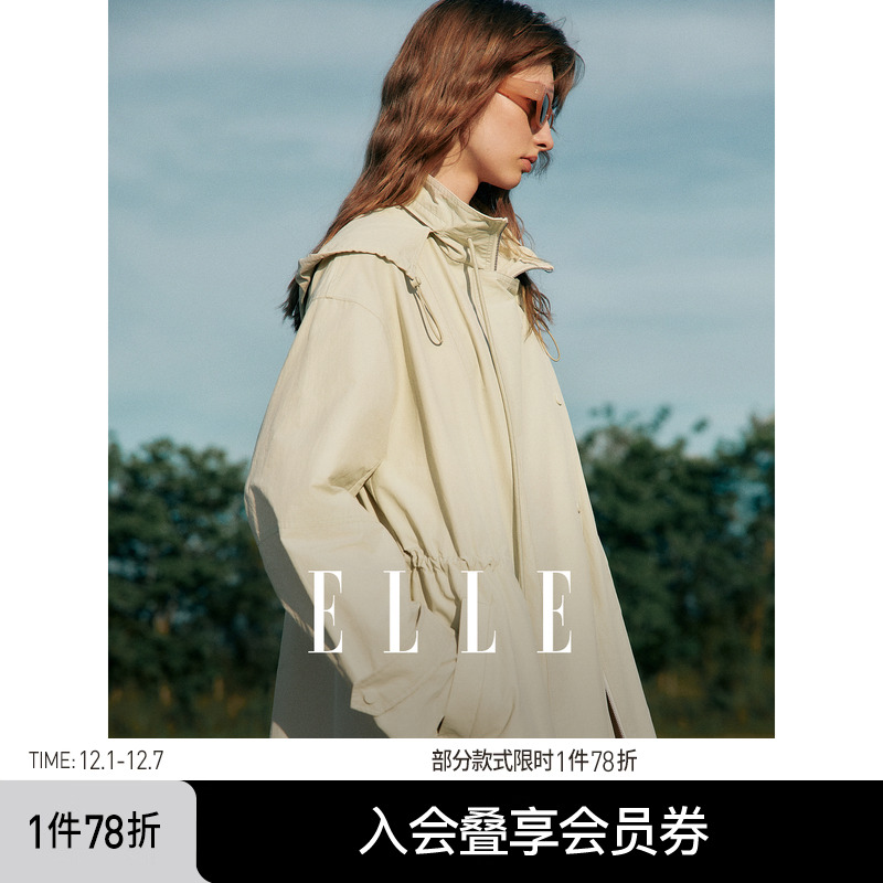 ELLE浅绿色户外休闲风长款风衣