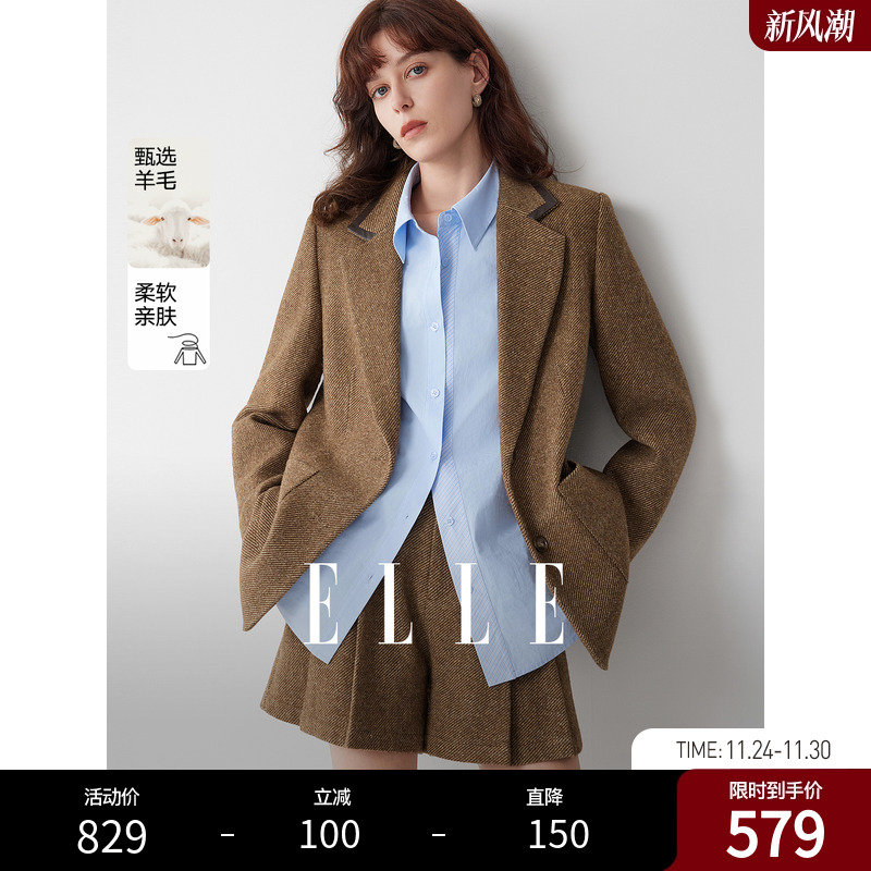 ELLE美拉德绵羊毛廓形西装外套
