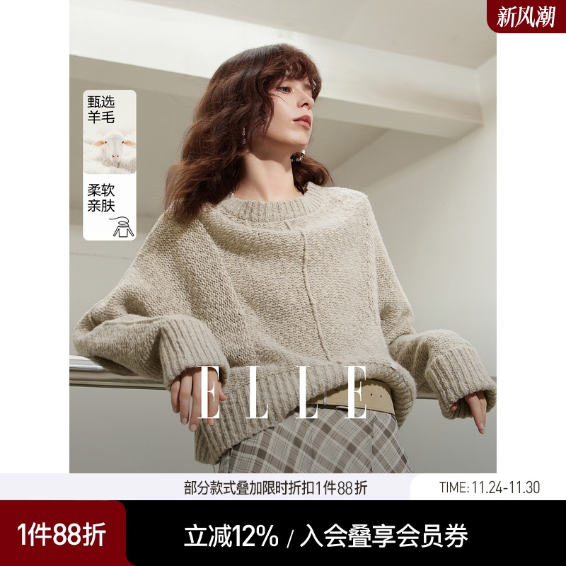ELLE法式复古宽松针织衫