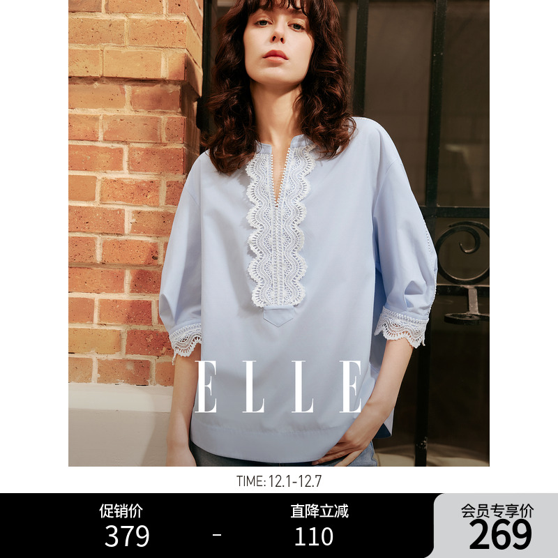 ELLE法式设计感撞色花边衬衣女2025夏季新款气质通勤小众宽松衬衫