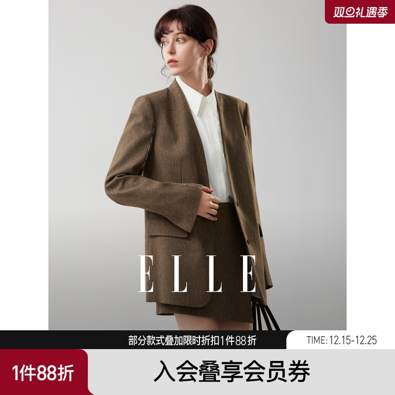 【商场同款】ELLE复古肌理感西装外套女2025秋季新款廓形通勤西服