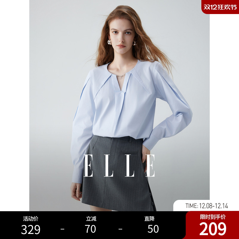 ELLE蓝色设计感v领短衬衫女