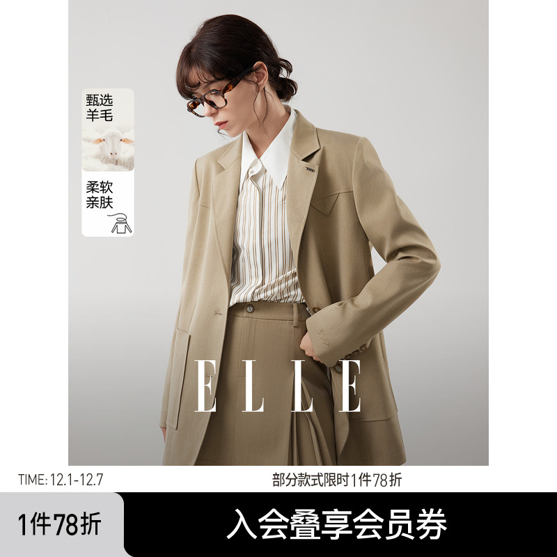ELLE卡其色绵羊毛廓形西装外套