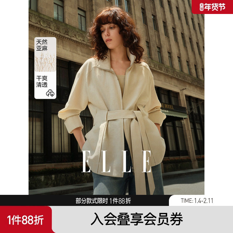 ELLE法式老钱风亚麻短外套女2025秋季新款纯色极简风休闲通勤