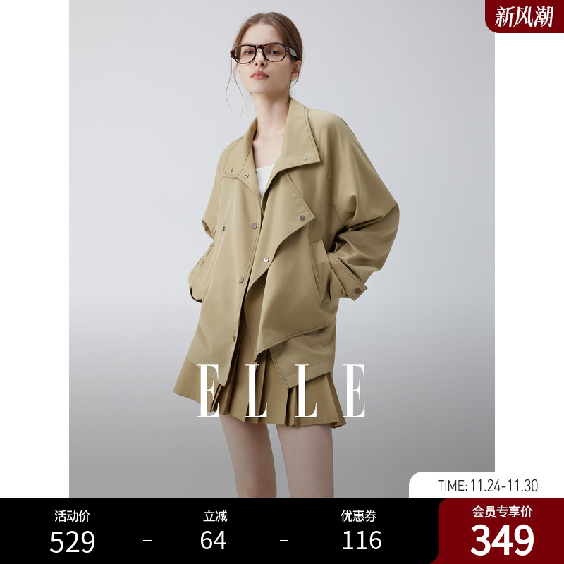 ELLE卡其色立领廓形短外套