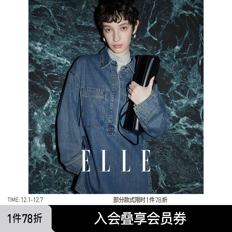 ELLE设计感纯棉牛仔衬衫