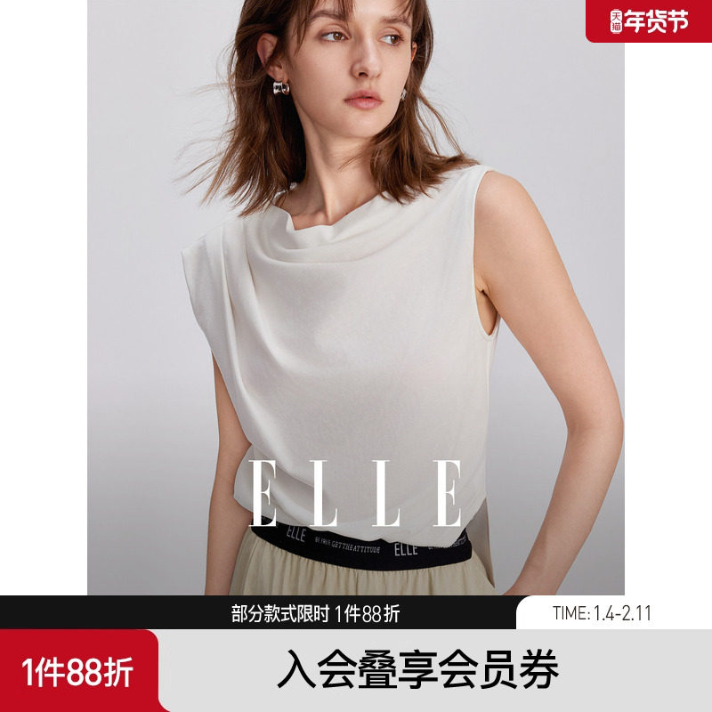 ELLE白色设计感不规则无袖背心女2025夏季新款气质小众内搭上