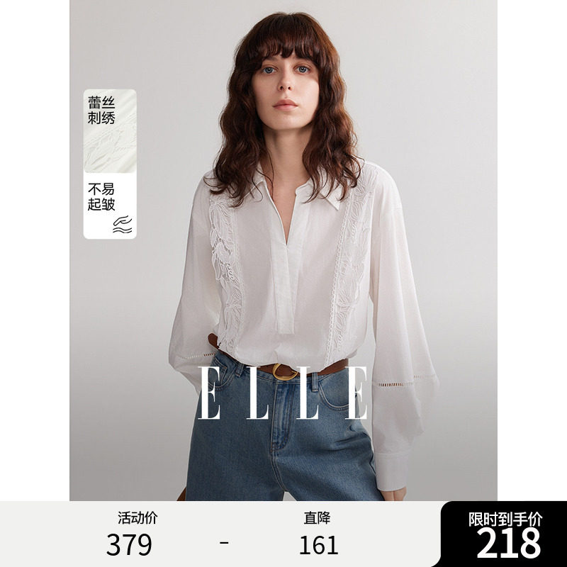 ELLE法式白色镂空绣花简约衬衫女2026春季新款宽松别致气质小