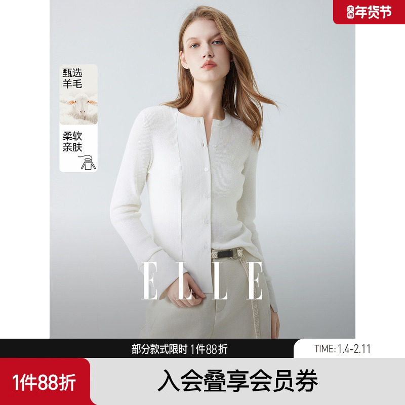【商场同款】ELLE绵羊毛薄款针织开衫女2025秋季新款慵懒休闲