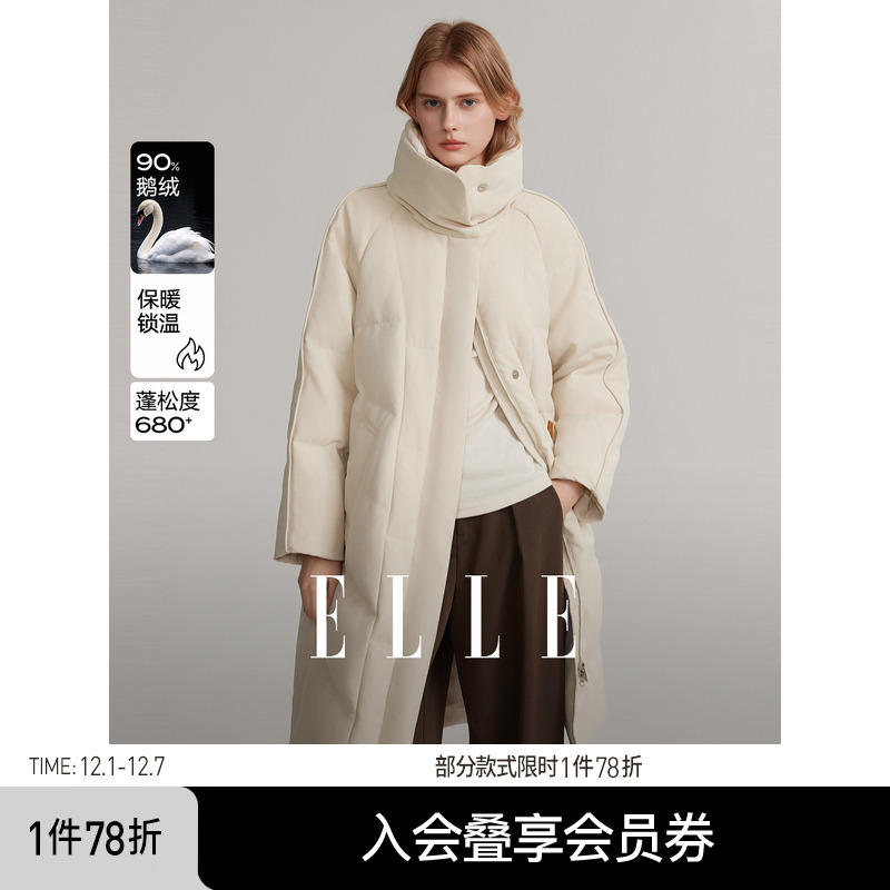 ELLE米白中长款立领鹅绒羽绒服