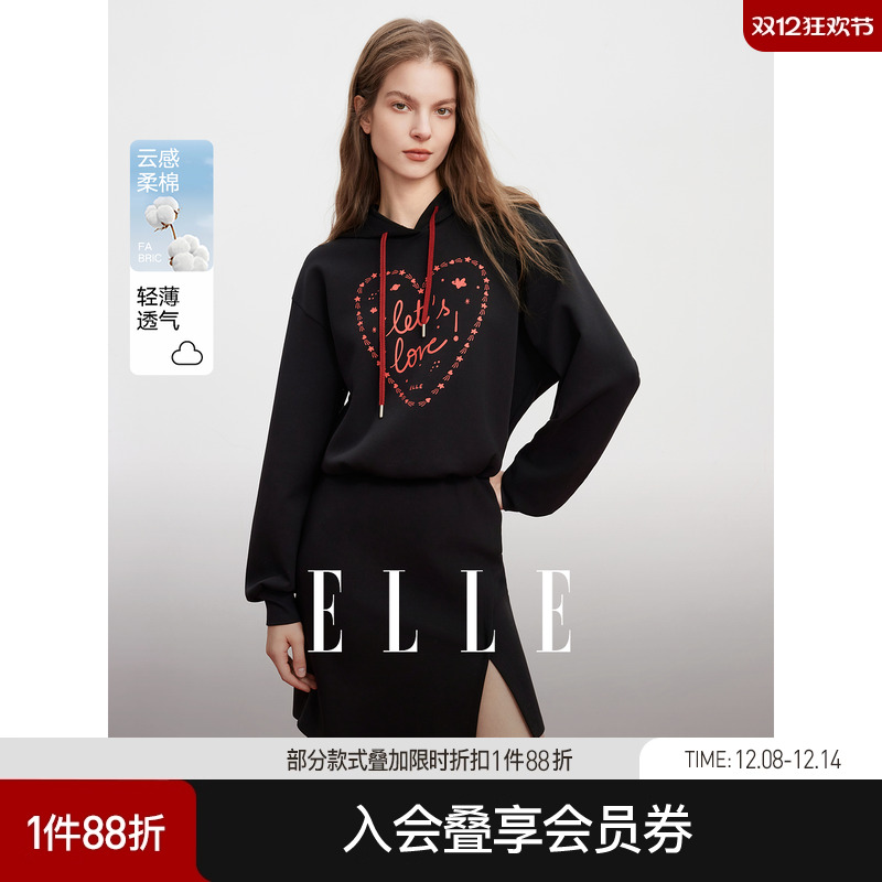 ELLE法式连帽休闲连衣裙
