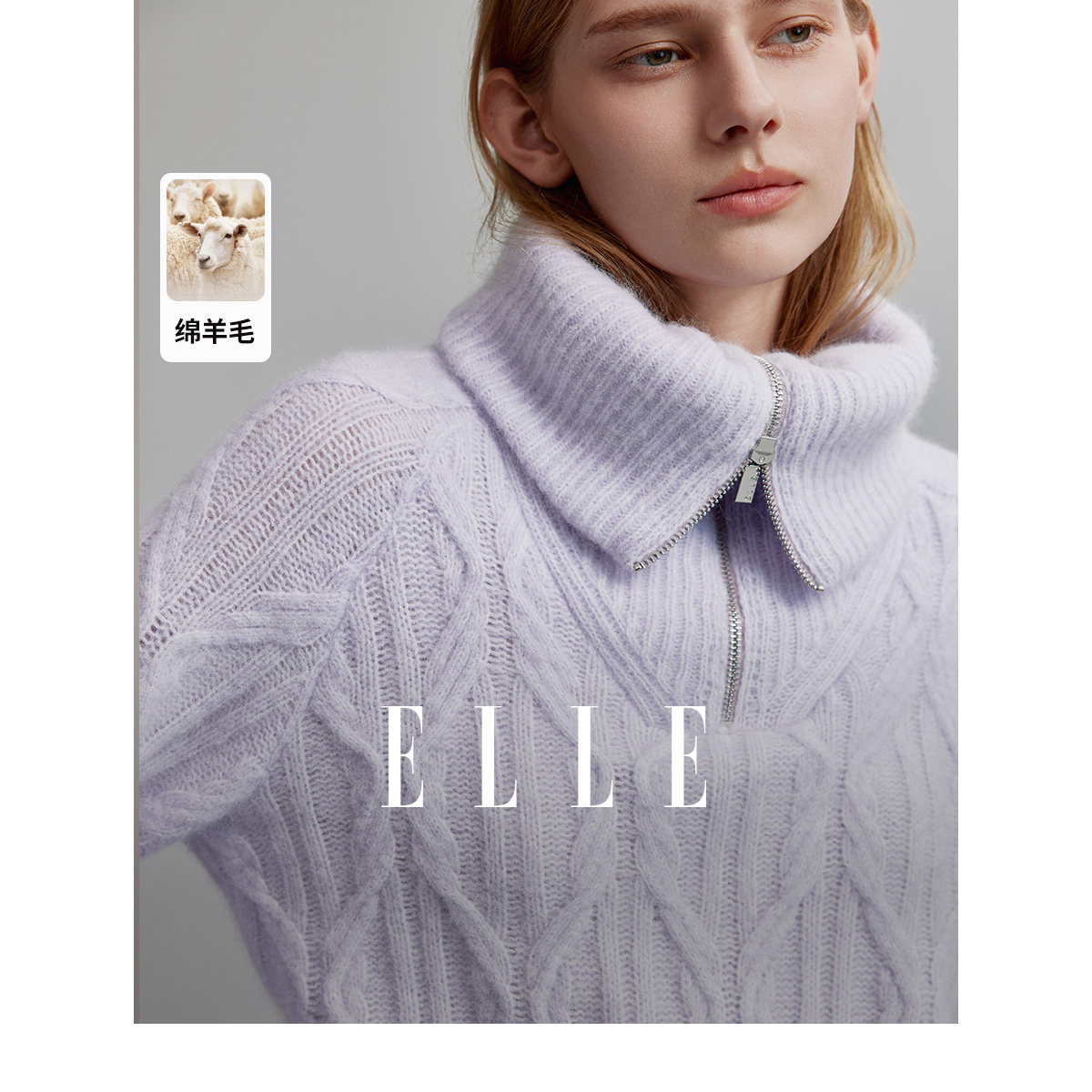 法式毛衣ELLE小众高领毛针织衫