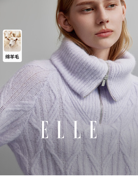 ELLE紫色法式慵懒风软糯毛衣女2025冬装新款小众套头高领毛针织衫