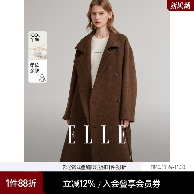 ELLE100%绵羊毛美拉德呢大衣