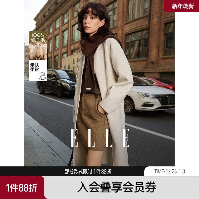 【100%绵羊毛】ELLE法式围巾双面呢大衣女2025冬新款气质