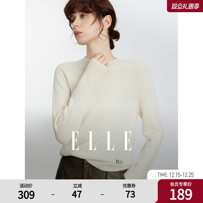 【100%绵羊毛】ELLE休闲显瘦毛衣女2025秋季新款宽松软糯毛针织衫