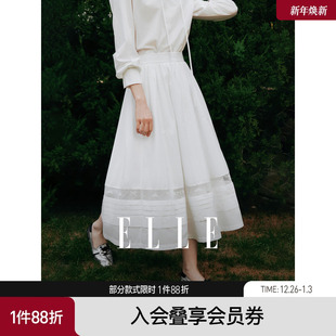 网纱拼接优雅半身裙女2025夏新款 ELLE法式 HSU a字小白裙 ESTER