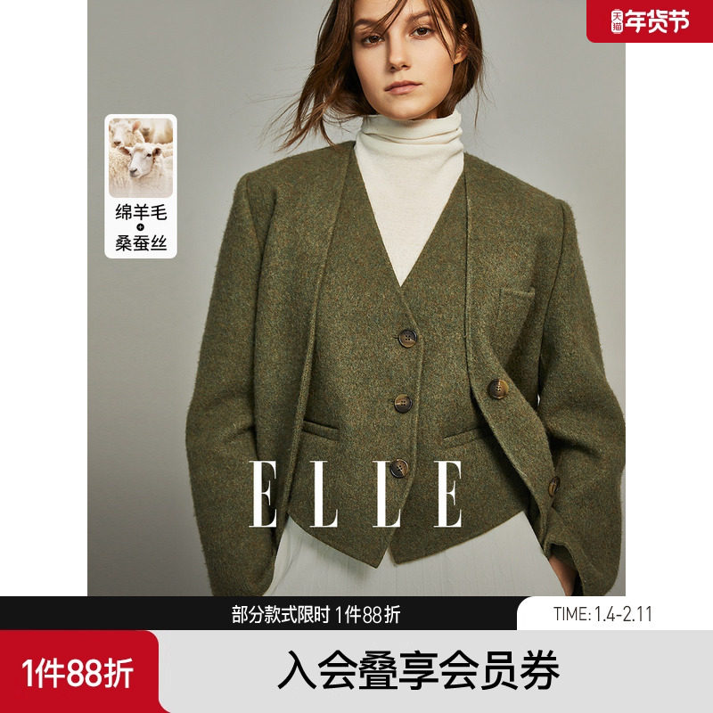 ELLE法式设计感西装款毛呢外套女2025冬装新款正肩小众马甲外