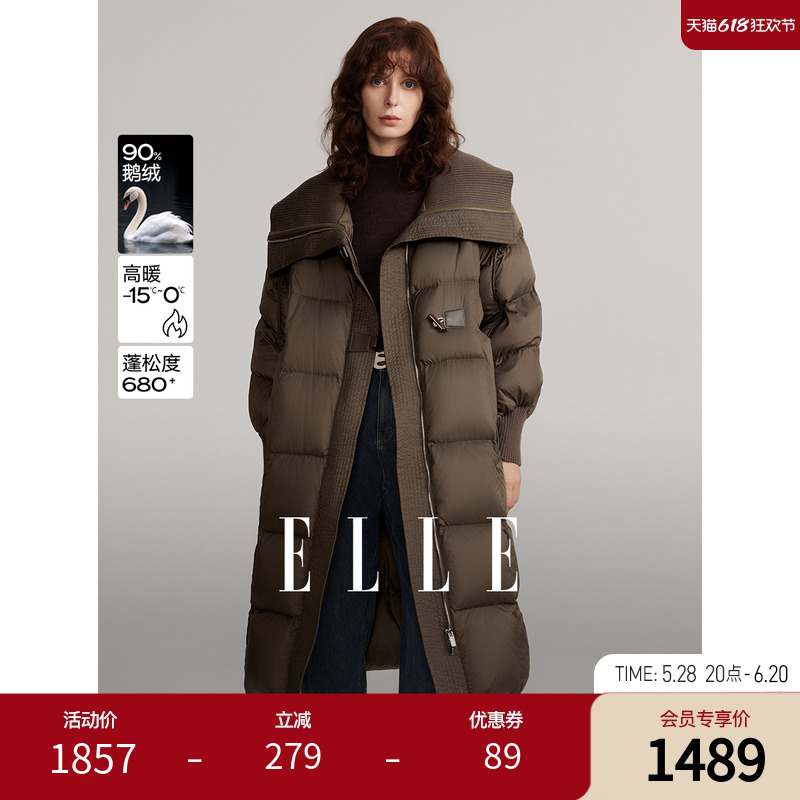 ELLE90鹅绒深棕色中长款鹅绒服