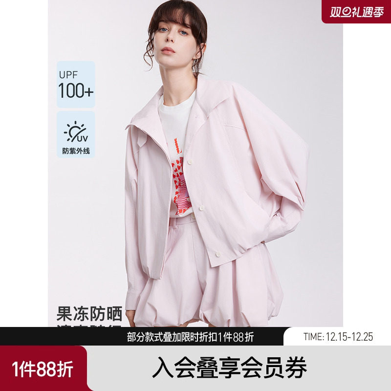 【沈月同款UPF100+】ELLE秋日樱花防晒衣女2025秋户外