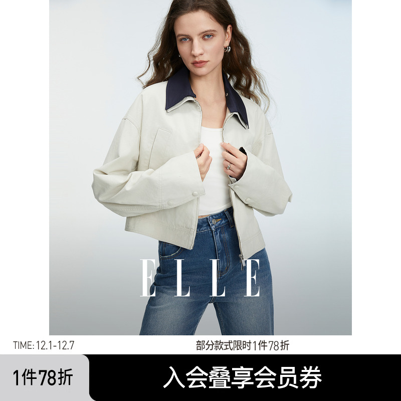 ELLE法式撞色翻领短款夹克外套