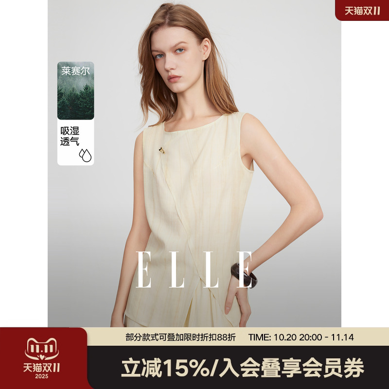 ELLE法式拼接亚麻无袖衬衫女