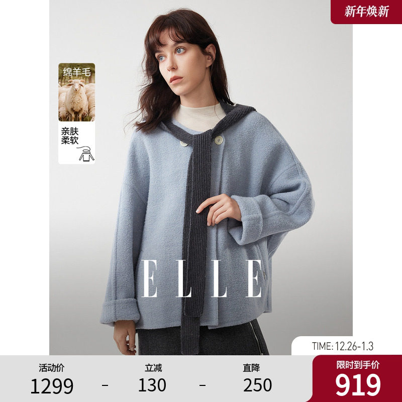 ���ڲ�������ɫ S ELLE����ë��֯��ñ˫���ش��� 919Ԫ