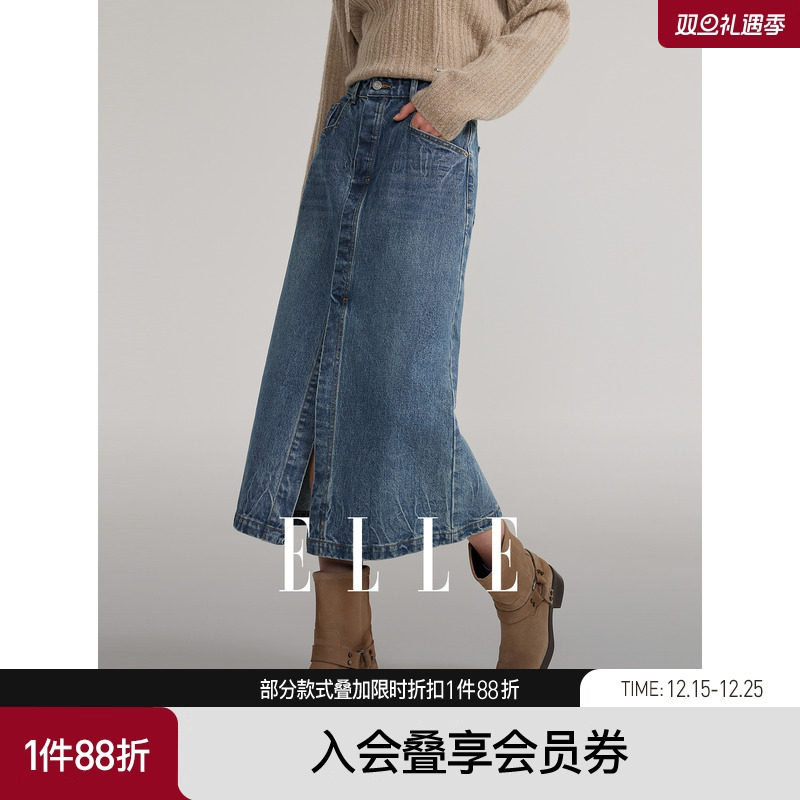 【商场同款】ELLE纯棉复古开叉牛仔裙女2025冬季新款高腰A字