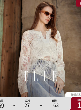ELLE白色镂空绣花衬衫女2025夏季度假文艺风高级感时髦罩衫上衣