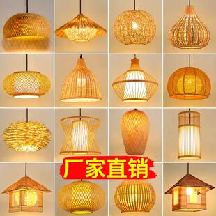 中式草帽吊灯火锅店餐厅竹编灯罩料理店田园阳台个性民宿竹艺灯具