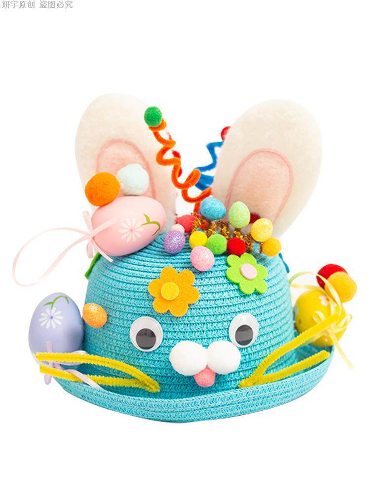 复活节帽子diy手工材料包自作彩蛋兔子小鸡幼儿园儿童复活节装饰