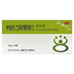 还尔金 槐杞黄颗粒 10g*6袋/盒