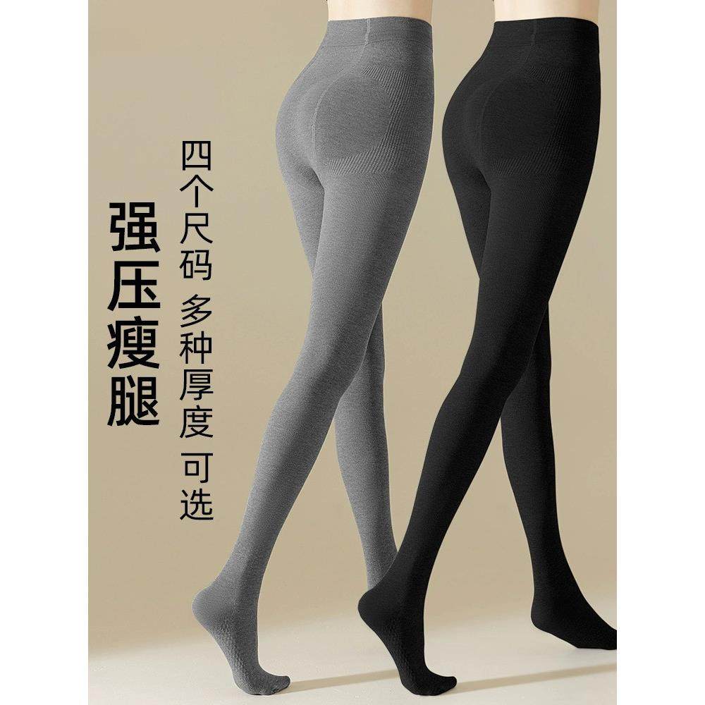 灰色连裤袜女春秋冬不掉档外穿加绒加厚打底裤大码黑色压力瘦腿袜