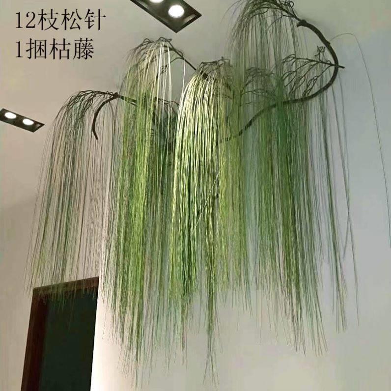 仿真绿植藤蔓装饰一帘幽梦钢丝吊流水叶藤条柳条垂柳吊挂造草装饰